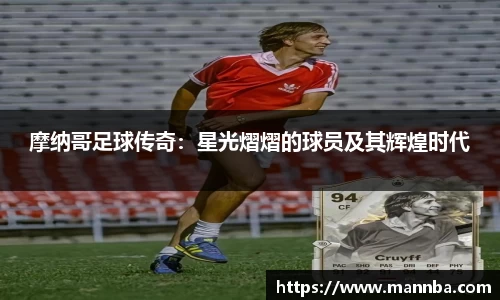 芒果体育官网入口