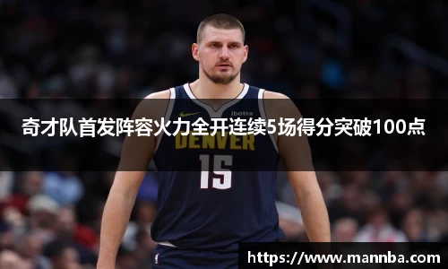 芒果体育