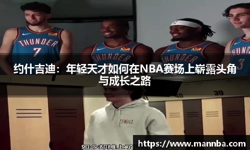 芒果体育官网入口