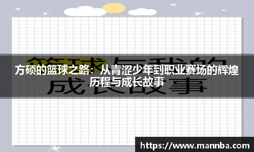 芒果体育
